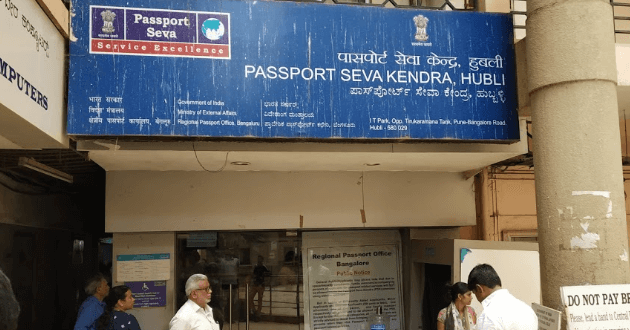 Passport Office Hubli Dharwad