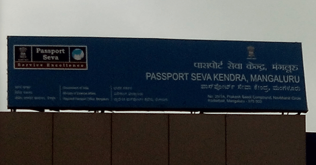 Passport Office Mangalore