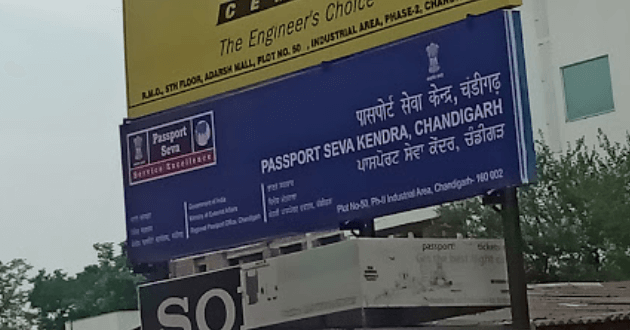 Passport office Chandigarh