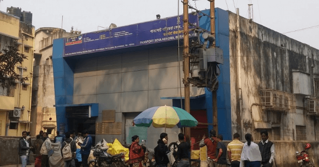 Passport Seva Kendra Berhampore