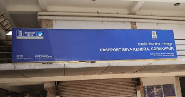 Passport Seva Kendra Gorakhpur