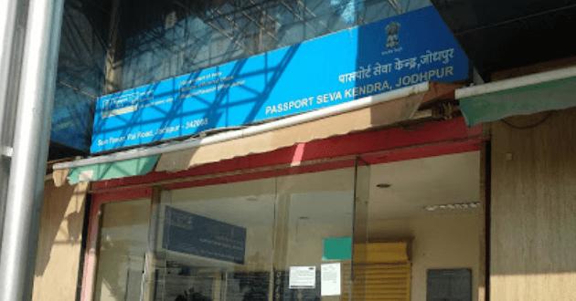 Passport Seva Kendra Jodhpur