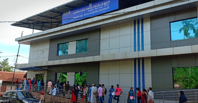 Passport Seva Kendra Kannur