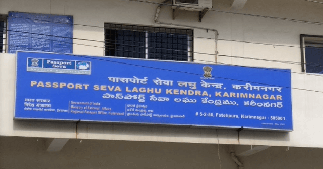 Passport Seva Kendra Karimnagar