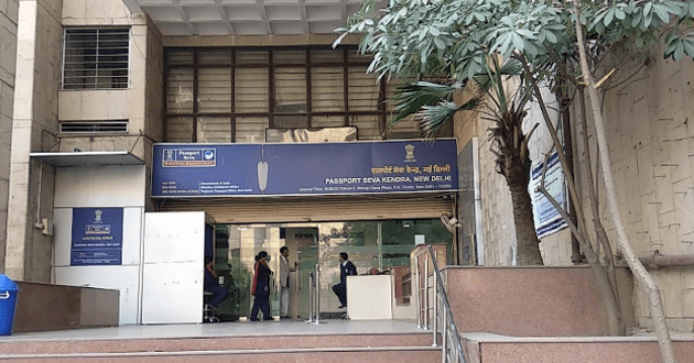 Passport Seva Kendra R K Puram