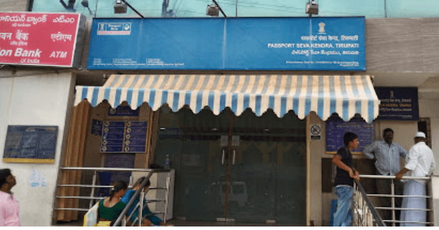 Passport Seva Kendra Tirupathi