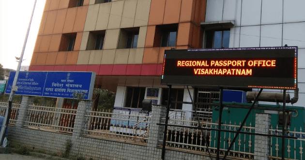 Passport Seva Kendra psk 2 Visakhapatnam