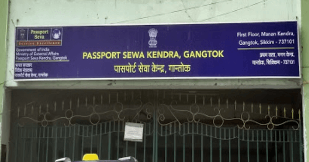 Passport Office Gangtok Address Enquiry No Status