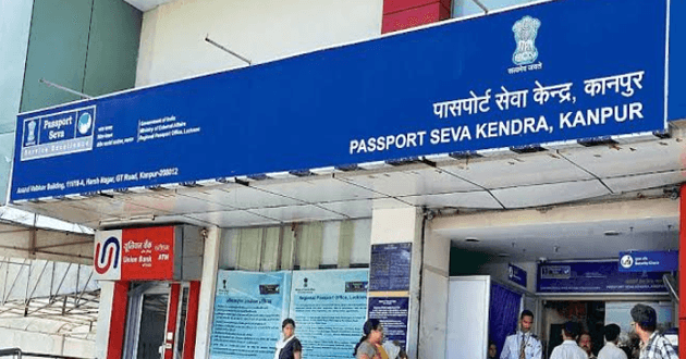 Passport Office Kanpur Address Enquiry No Status