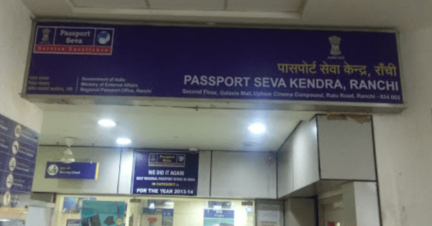 Passport Office Ranchi Address Enquiry No Status