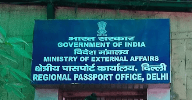 Regional Passport Office Delhi